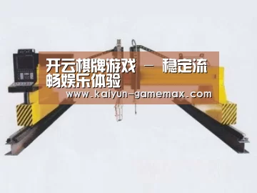 产品名称十八