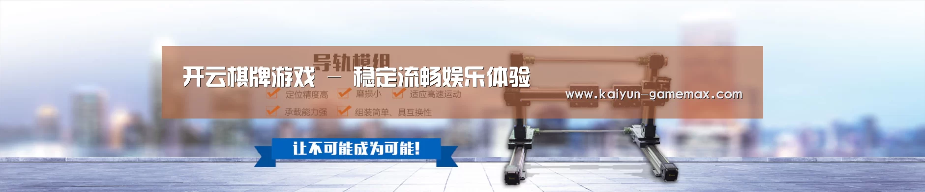 某某机械公司
