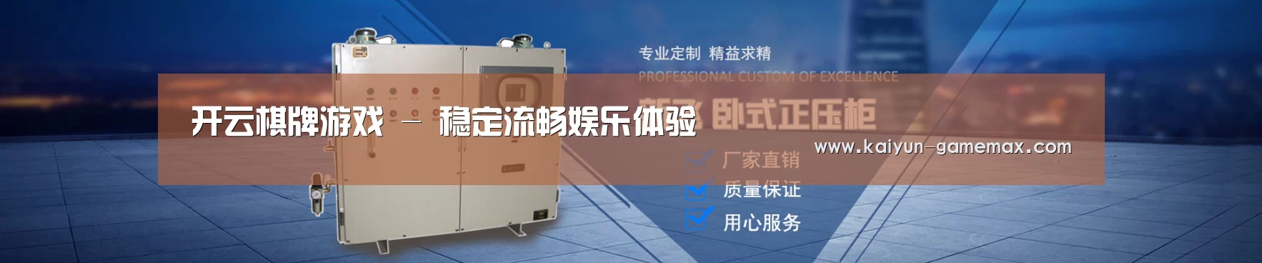 某某机械公司
