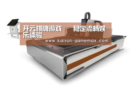 产品名称一