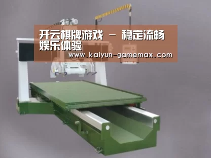产品名称八