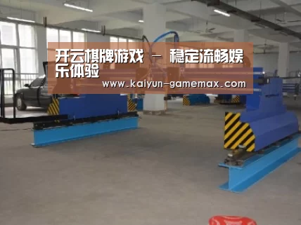产品名称二十