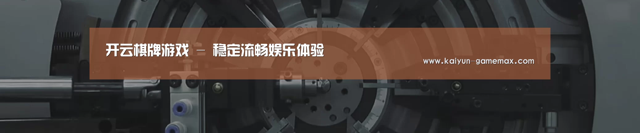 某某机械公司