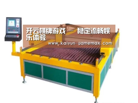 产品名称十九