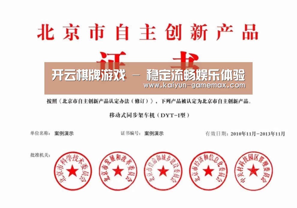 荣誉证书四(图1)
