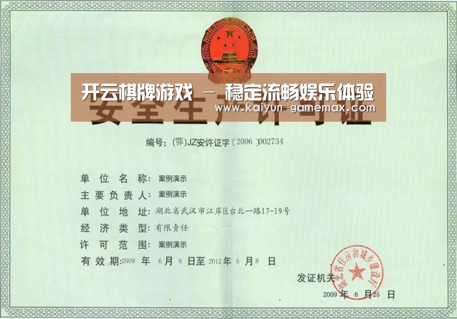荣誉证书三(图1)