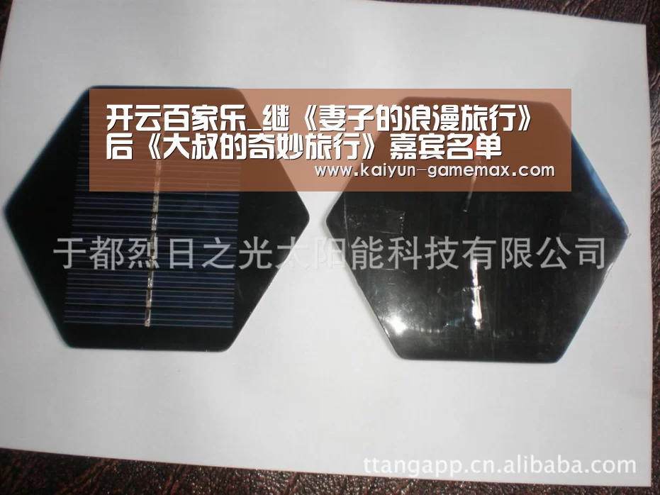 开云体育APP