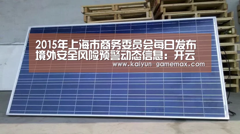 开云登录入口