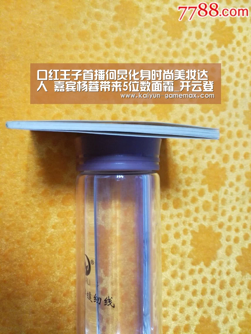 开云体育APP
