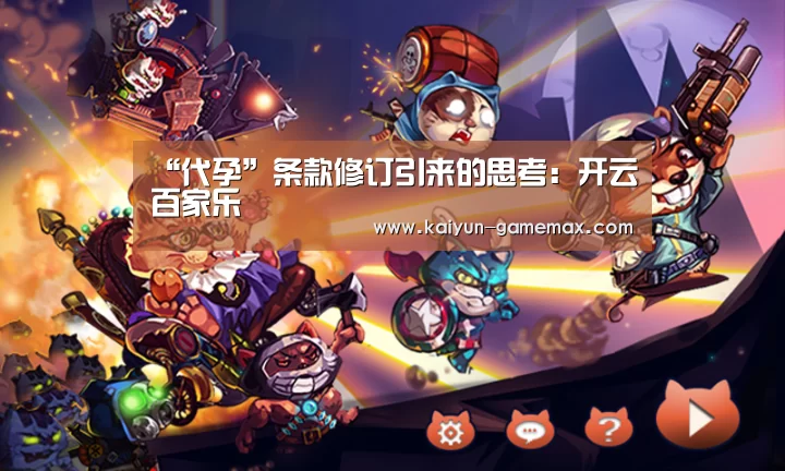 开云登录入口