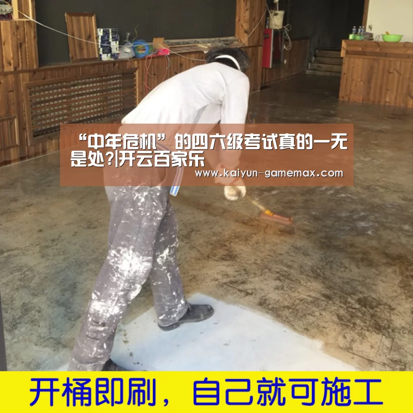 开云体育APP