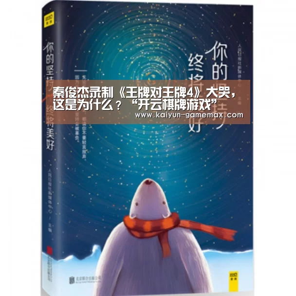 开云棋牌游戏