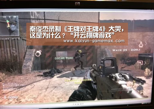 开云百家乐