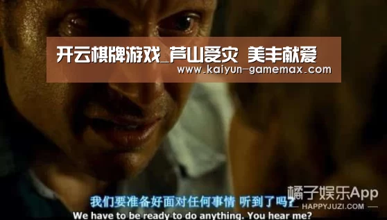 开云百家乐
