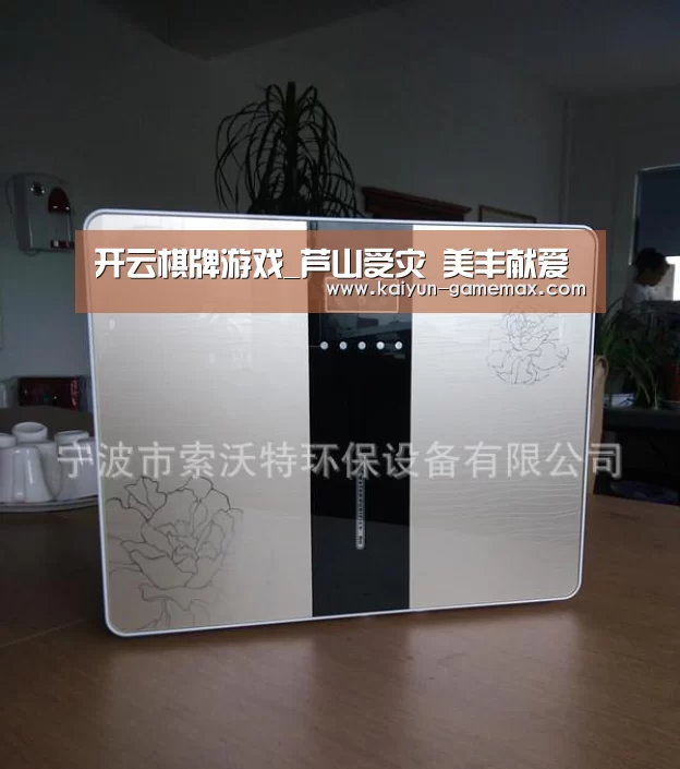 开云体育APP