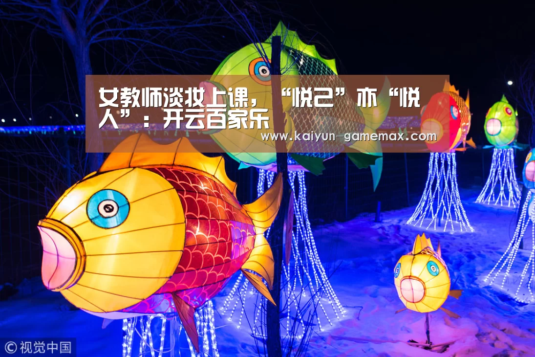 开云登录入口