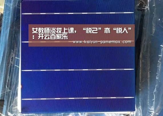开云百家乐