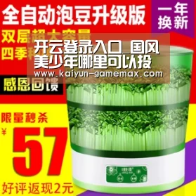 开云登录入口_国风美少年哪里可以投票 爱奇艺小红书盖章打榜教程(图1) 开云百家乐