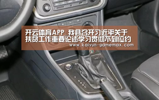开云百家乐