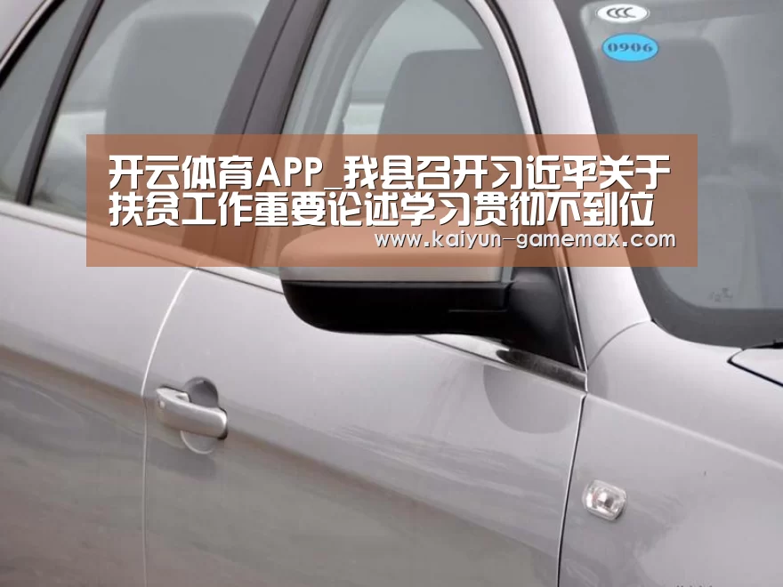 开云登录入口