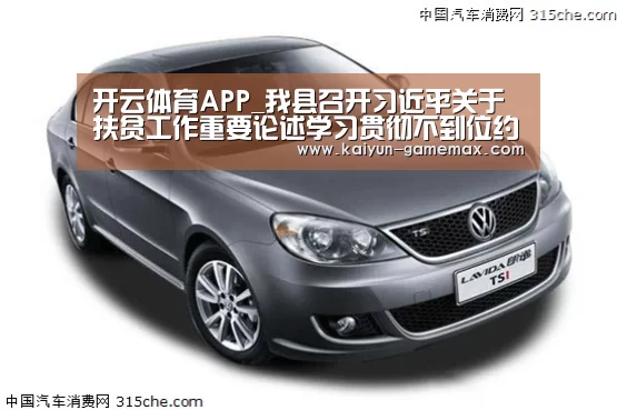 开云体育APP