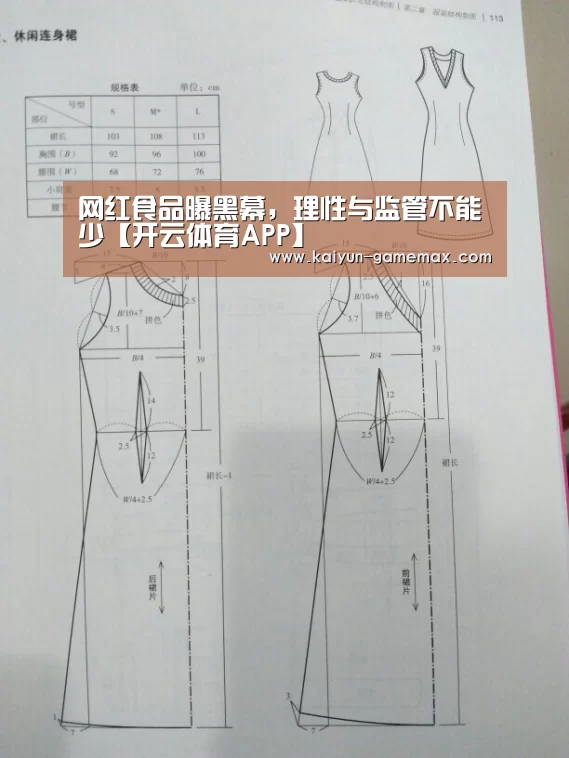 开云体育APP