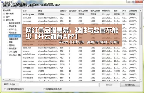 开云棋牌游戏