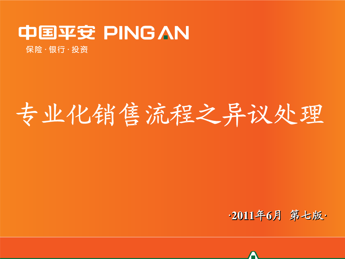 开云百家乐