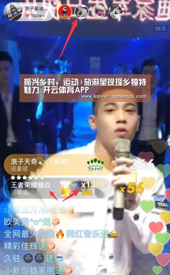开云百家乐
