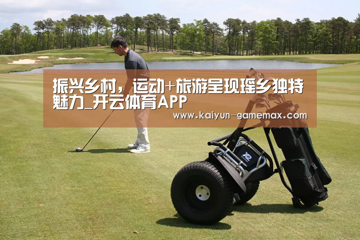 开云登录入口
