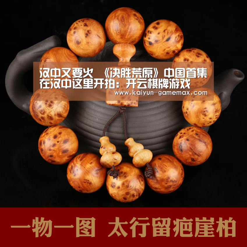 开云登录入口