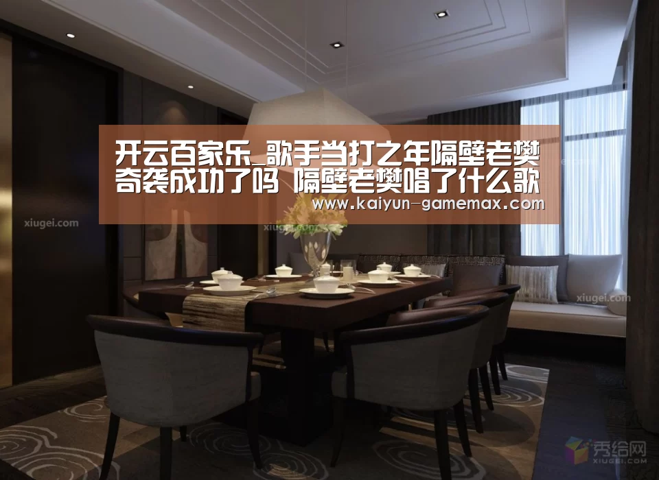 开云体育APP