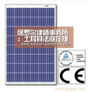 开云登录入口