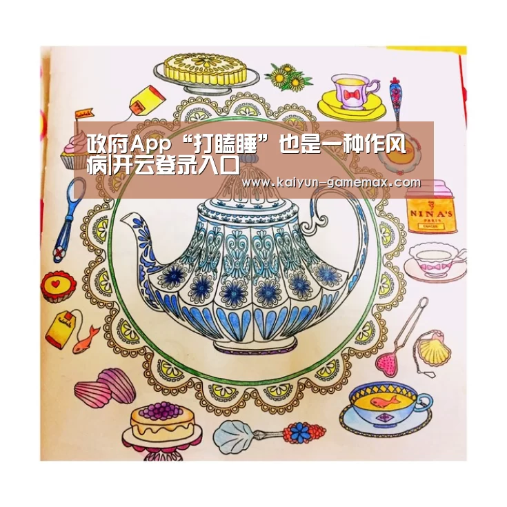 开云棋牌游戏