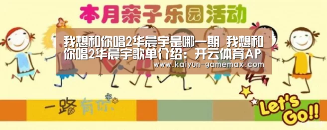 开云百家乐