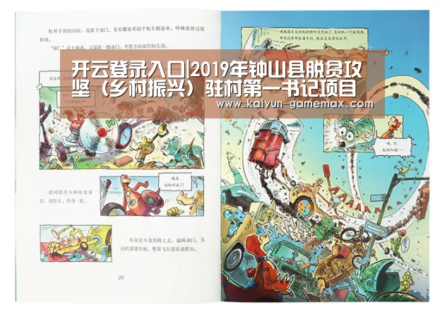 开云登录入口