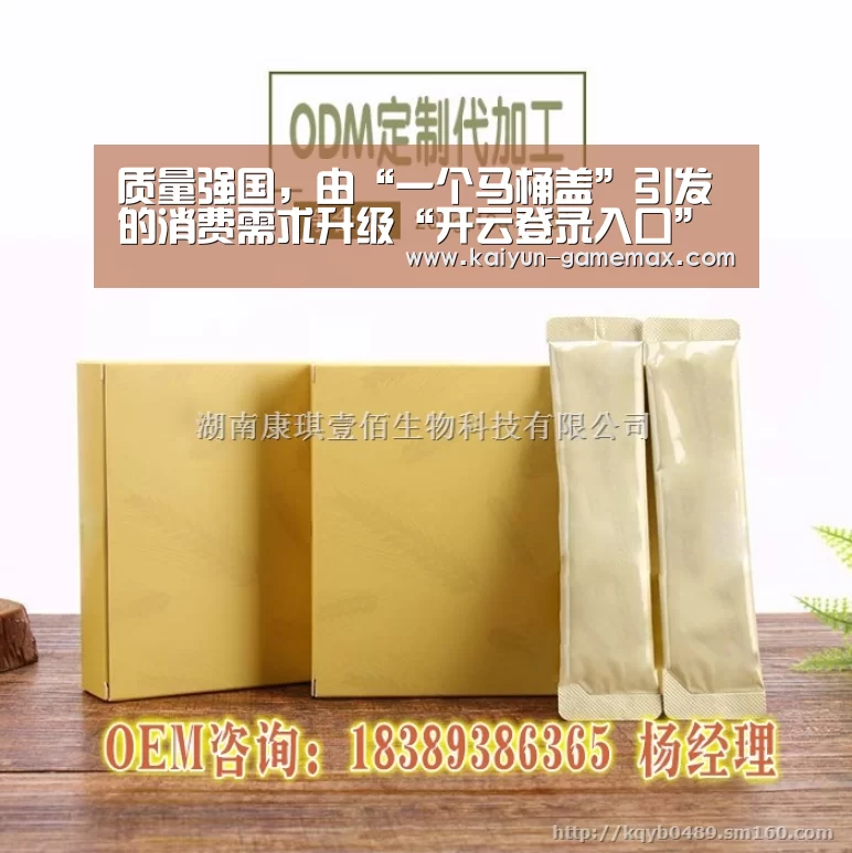 开云登录入口