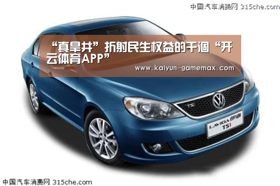 开云登录入口
