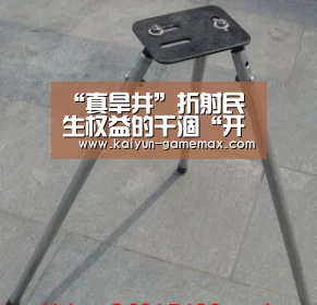 开云棋牌游戏