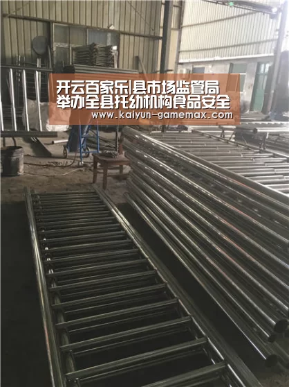 开云百家乐|县市场监管局举办全县托幼机构食品安全知识培训班(图3) 开云登录入口